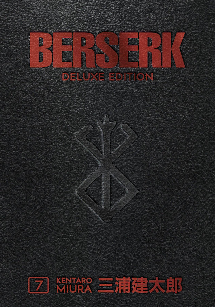 BERSERK DELUXE EDITION VOL 07 HC (MR)