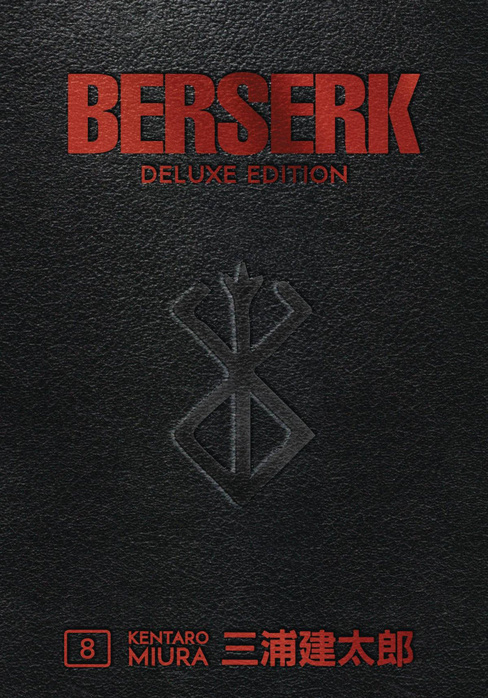 BERSERK DELUXE EDITION VOL 08 HC (MR)