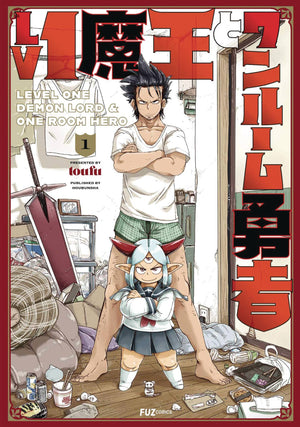 LEVEL 1 DEMON LORD AND ONE ROOM HERO GN VOL 01 (C: 0-1-1)