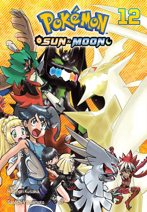 POKEMON SUN & MOON GN VOL 12 (C: 0-1-2)