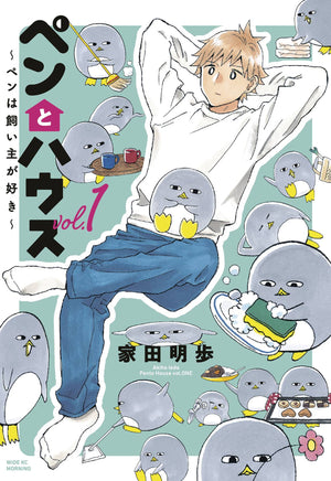 PENGUIN & HOUSE GN VOL 01 (C: 0-1-0)