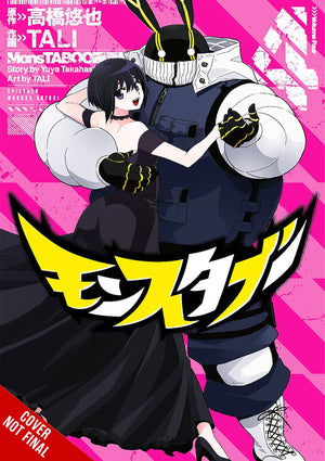 MONSTABOO GN VOL 04 (MR) (C: 0-1-2)