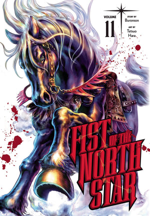 FIST OF THE NORTH STAR HC VOL 11 (C: 0-1-2)