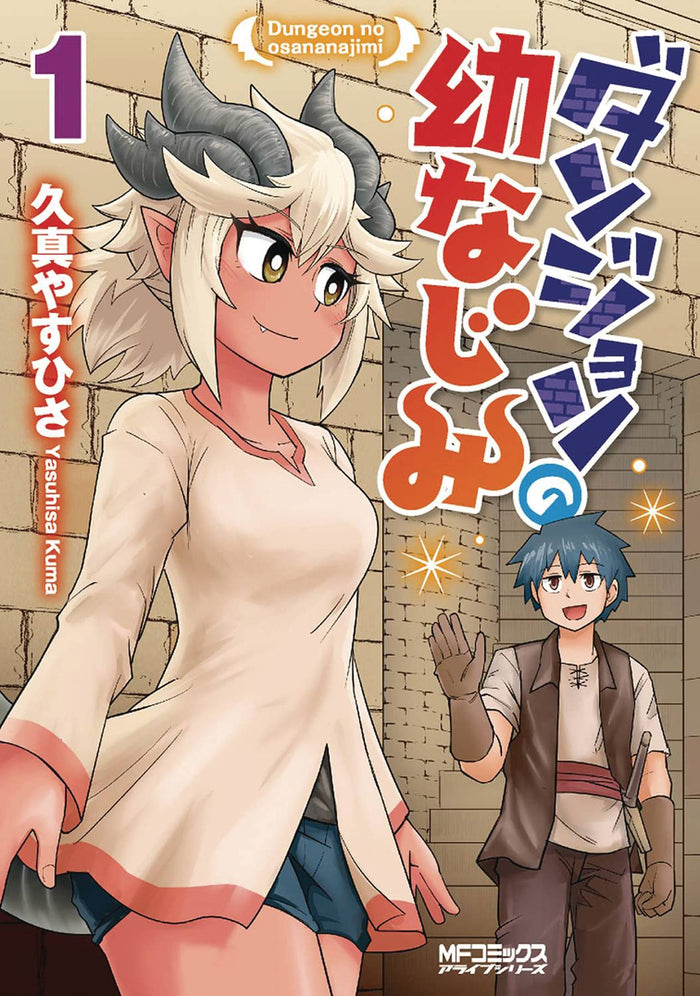 Dungeon Friends Forever Vol. 1 TP (Manga)