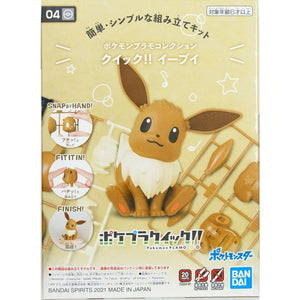 Pokémon - Eevie, Bandai Spirits Pokémon Model Kit