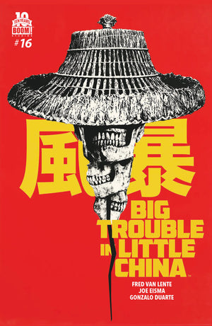 Big Trouble in Little China #16 Boom Studios