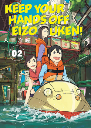 Keep Your Hands Off Eizouken! Vol. 2 TP