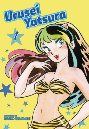 Urusei Yatsura Vol. 1 (AKA: LUM by Rumiko Takahashi) TP