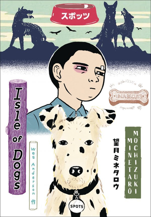 WES ANDERSON'S ISLE OF DOGS HC MANGA