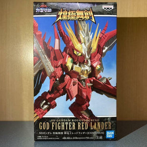 SD Gundam Kougyokubuso God Fighter Dragon Red Lander Figure Banpresto