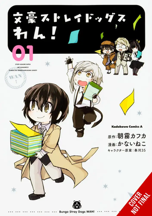 Bungo Stray Dogs Woof GN Vol 01