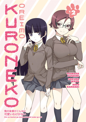 Oreimo Kuroneko Vol. 2 TP