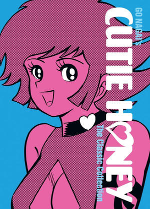 CUTIE HONEY: THE CLASSIC COLLECTION HARDCOVER