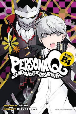 Persona Q: Shadow of the Labyrinth Side: P4 Volume 1 TP