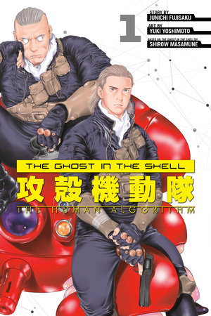 The Ghost in the Shell: The Human Algorithm 1 TP