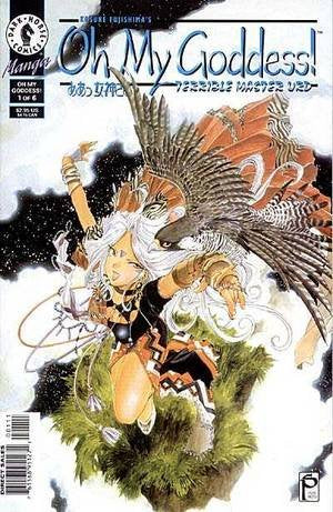 Oh My Goddess! III #6 Terrible Master Urd 1/6 (32 Pg. Comic Book)