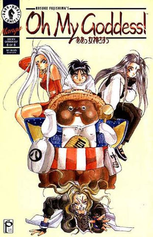 Oh My Goddess! I #6 (32 Pg. Comic Book)