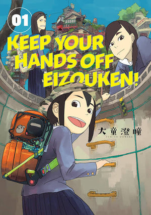 Keep Your Hands Off Eizouken! Vol. 1 TP