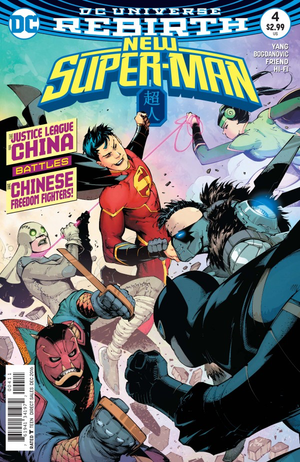 THE NEW SUPER MAN #4 (2016 Rebirth Series) Main Cover