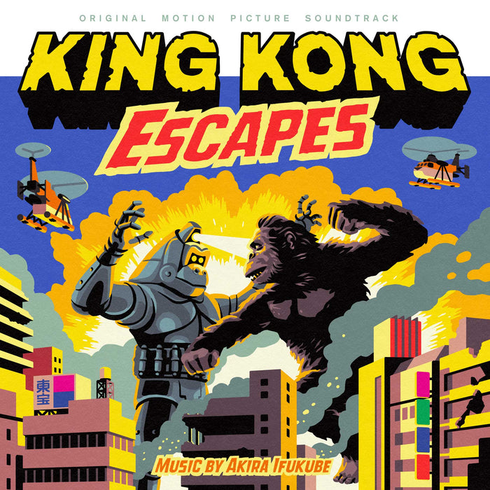 King Kong Escapes Motion Picture Soundtrack : Waxwork Records LP Record