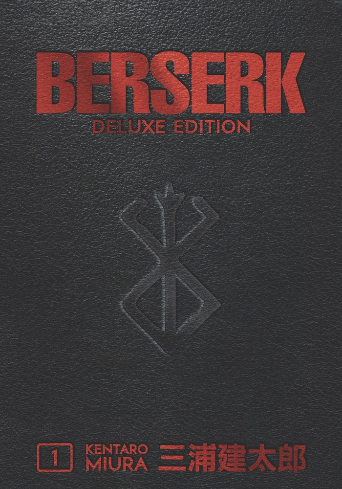 BERSERK DELUXE EDITION VOL 01 HC (MR)