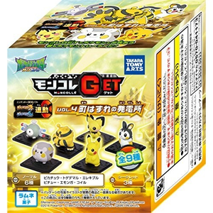 Pokemon Sun & Moon Z Movie Version Japanese Import Blind Boxes