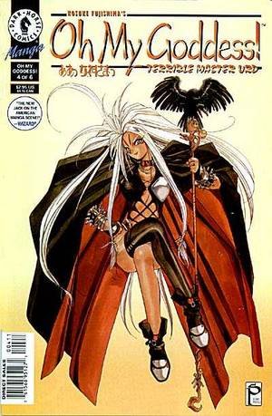Oh My Goddess! III #9 Terrible Master Urd 4/6 (32 Pg. Comic Book)