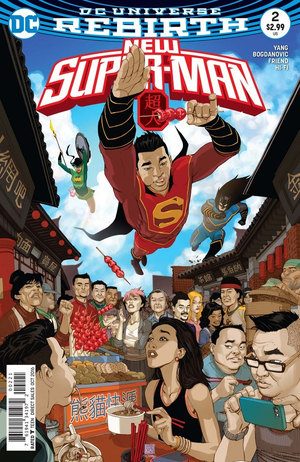 THE NEW SUPER MAN  #2 (2016 Rebirth Series) Variant Cover
