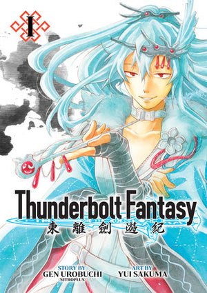 Thunderbolt Fantasy Omnibus I (Vol. 1-2) TP