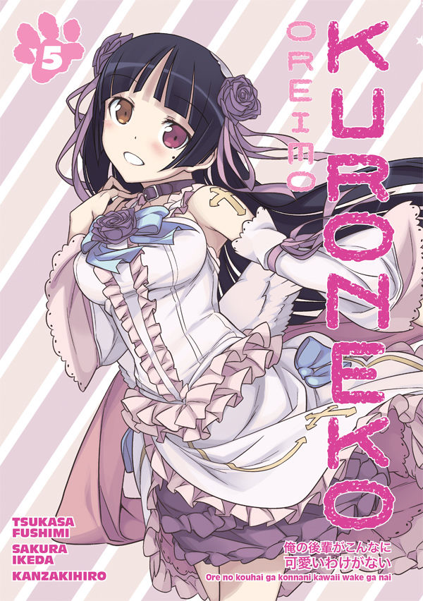 Oreimo Kuroneko Vol. 5 TP