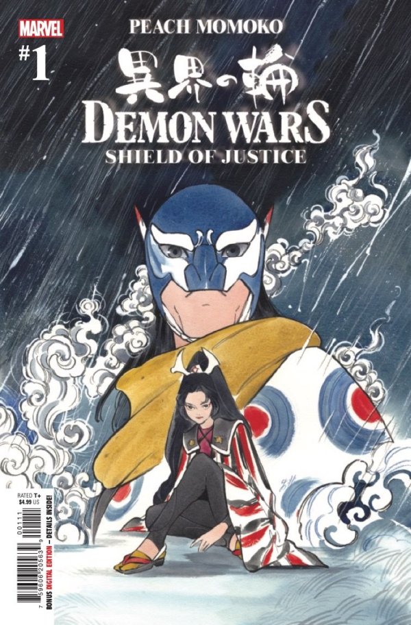 DEMON WARS: SHIELD OF JUSTICE #1