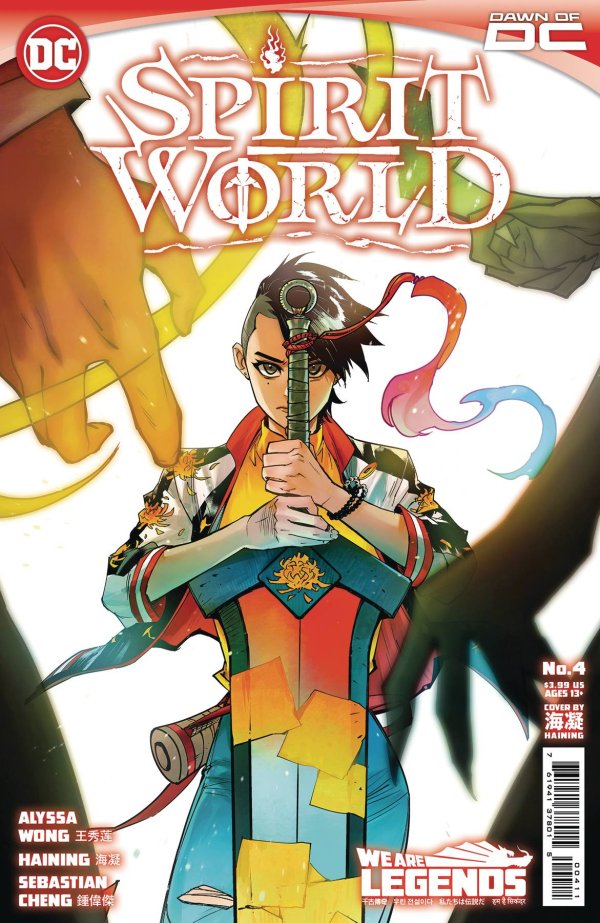 SPIRIT WORLD #4 (OF 6) CVR A HAINING