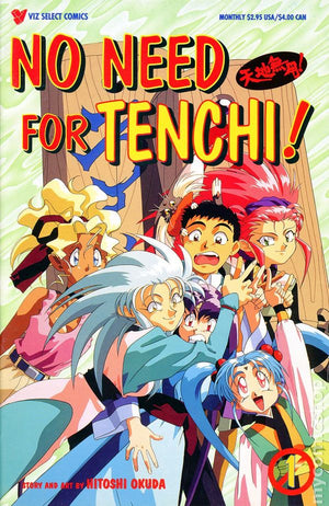 No Need For Tenchi Part One #1