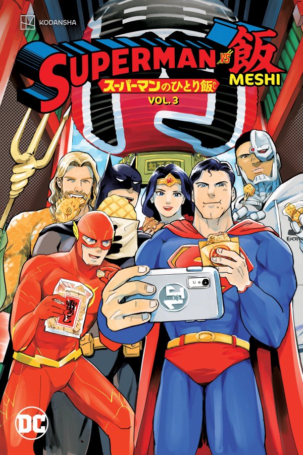 SUPERMAN VS MESHI VOL 03 GN TP (Manga)