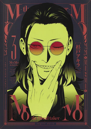 Momo -The Blood Taker- Vol. 3 TP