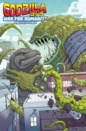 Godzilla: The War for Humanity #2 Variant RI (25) (Pitarra)