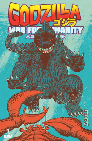 Godzilla: The War for Humanity #1 Variant RI (25) (Scioli)