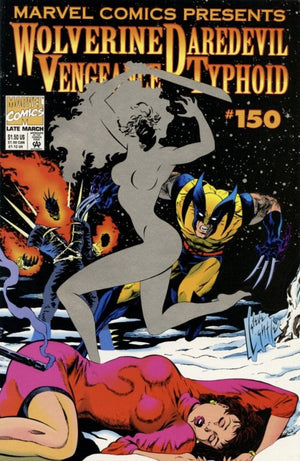 Marvel Comics Presents #150 (1994)