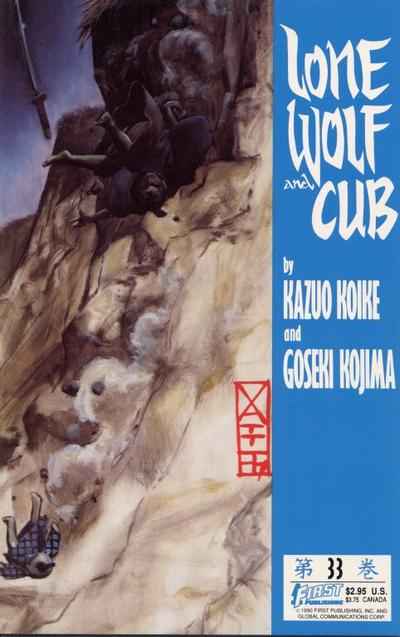 Lone Wolf and Cub #33 First Comics 1988