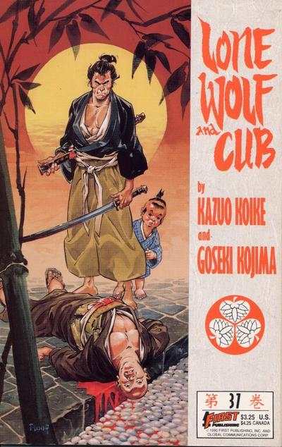 Lone Wolf and Cub #37 First Comics 1988