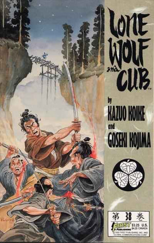 Lone Wolf and Cub #38 First Comics 1988