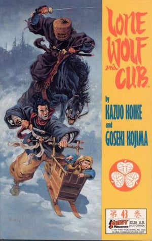 Lone Wolf and Cub #43 First Comics 1988