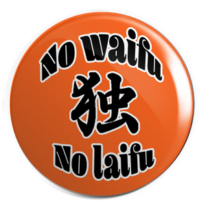 No Waifu No Laifu : (Alone Kanji) 1.25" Pin